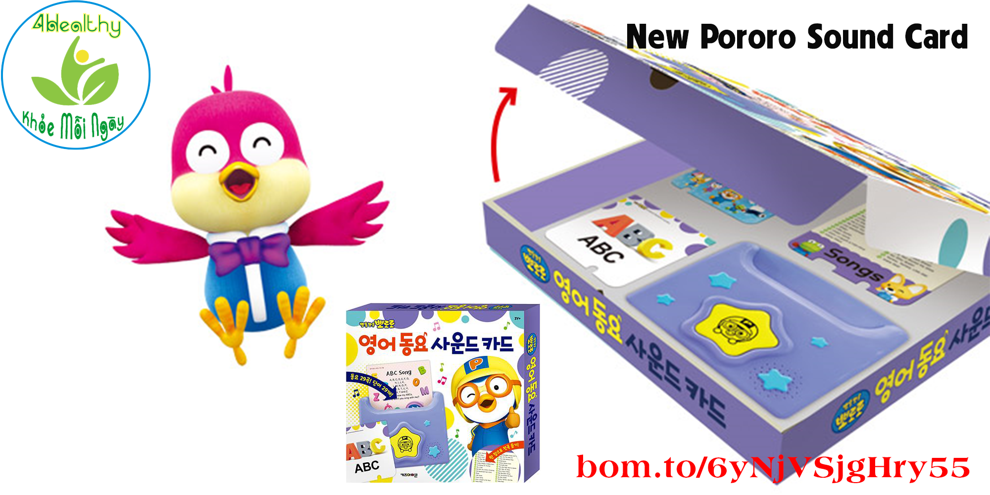 Thẻ học tiếng Anh Pororo English sound card Hàn Quốc phiên bản 2021 - 4Healthy