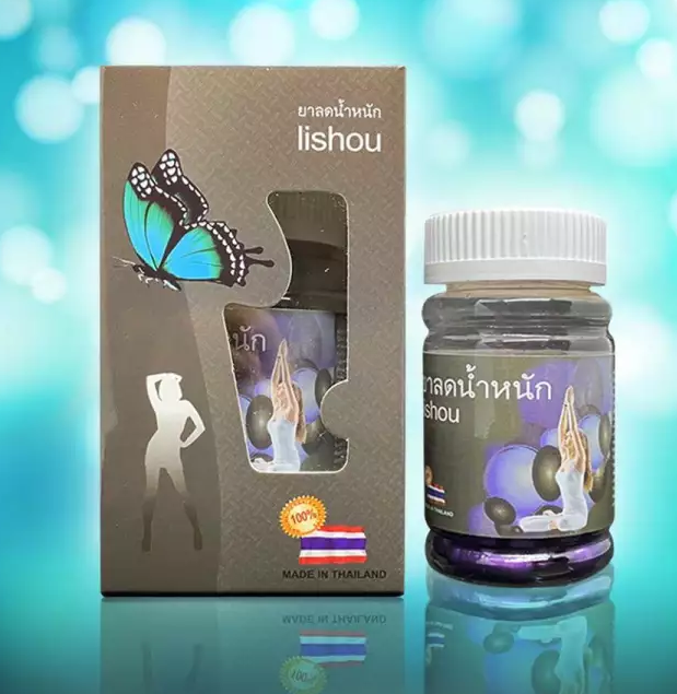 VIÊN NANG GIẢM CÂN PHỤC LINH LISHOU TÍM  CAO CẤP - MẪU MỚI NHẤT CÓ TEM + CHECK MÃ VẠCH - GIẢM CÂN NHANH