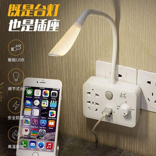 Ổ điện kèm đèn ngủ cảm ứng đa năng