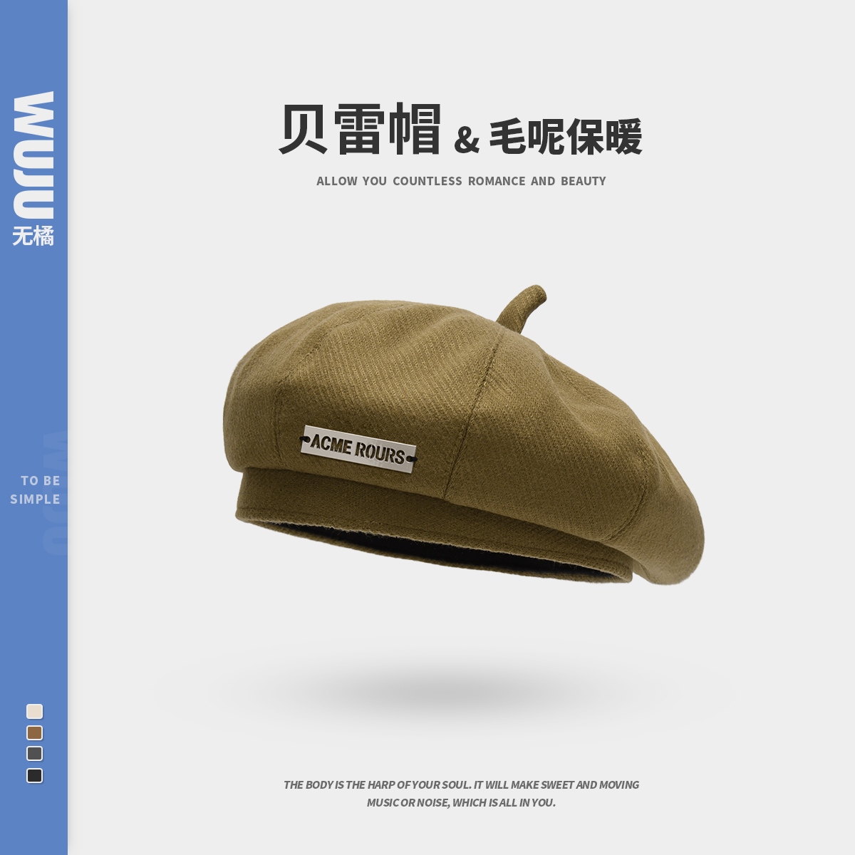 The new 2022 star qiu dong the day brown American newsboy cap restoring