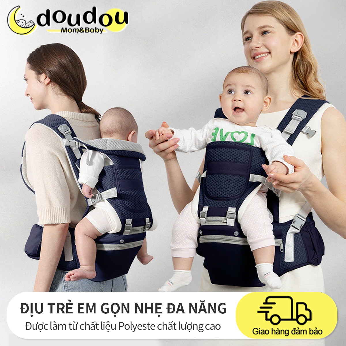  Địu em bé địu em bé sơ sinh chính hãng có trợ lực nhiều tư thế có đỡ cổ cho bé từ 0-36 tháng 