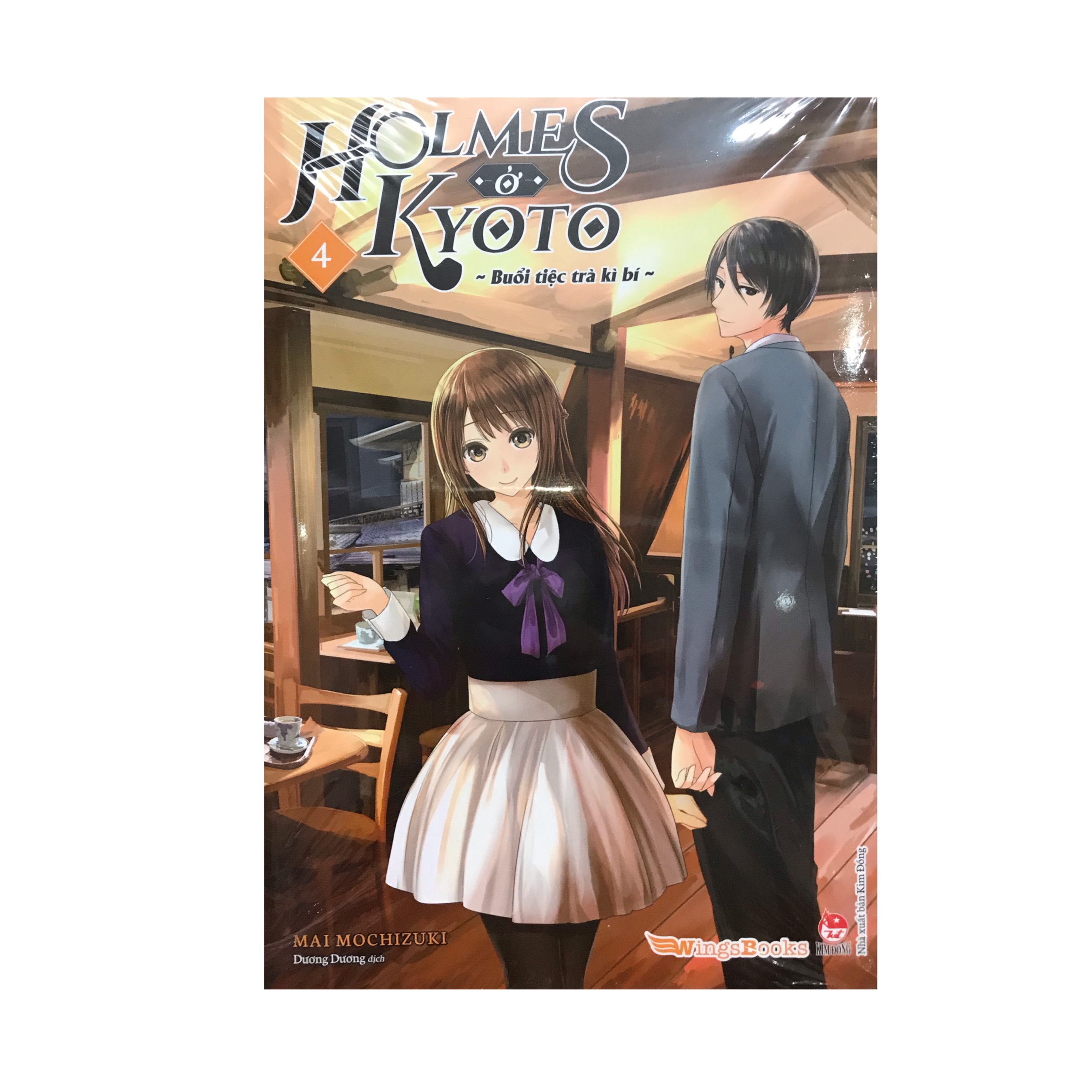 Holmes Kyoto tập 4 : Buổi tiệc trà kì bí ( Kim Đồng )