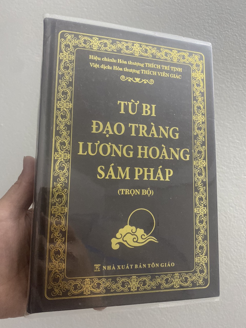 Sách lương hoàng bảo sám - Từ bi đạo tràng lương hoàng bảo sám