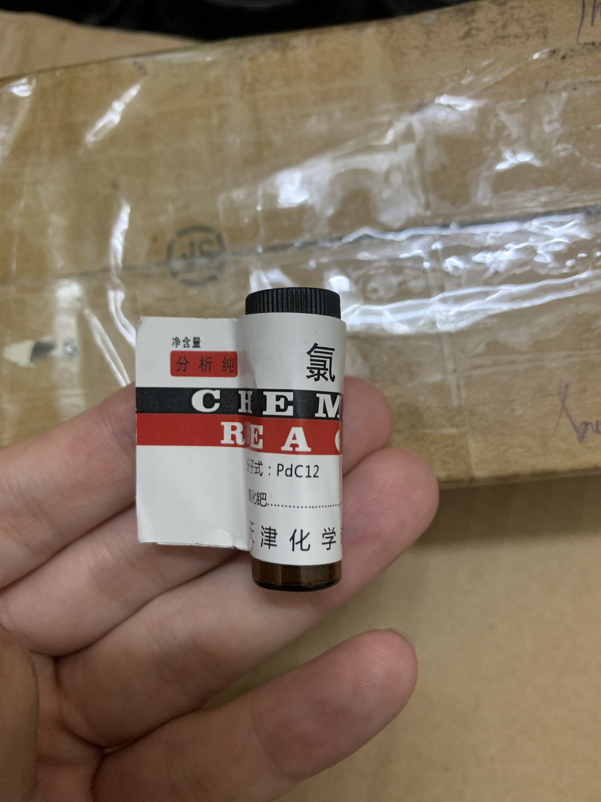 Hóa chất Palladium chloride PdCl2 lọ 1g