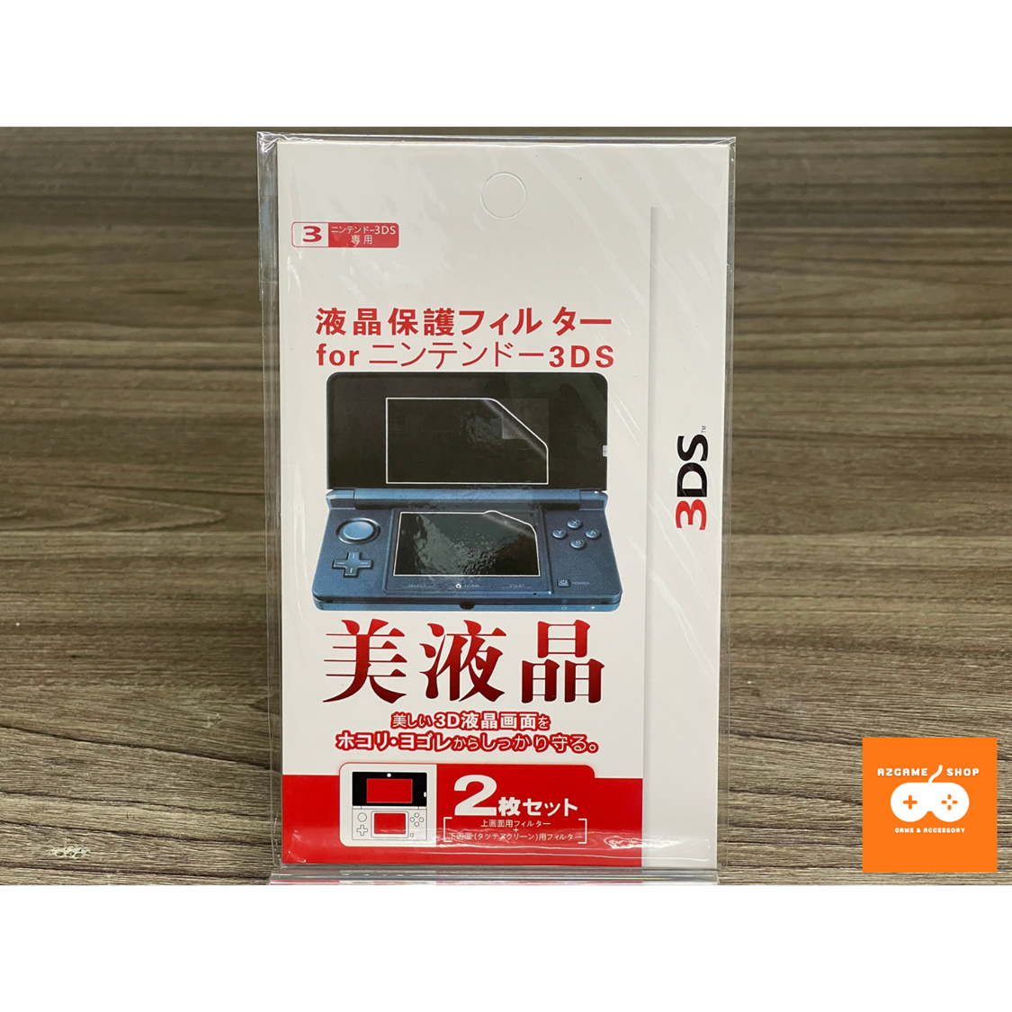 Miếng dán chống xước màn hình dành cho máy chơi game nintendo 3ds