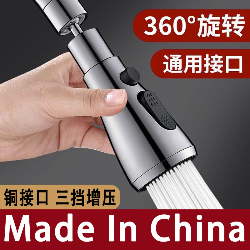 Vòi Mở Rộng Vòi Nhà Bếp, Đầu Chống Văng Có Thể Xoay, Máy Tạo Bọt Đa Năng, Vòi Mở Rộng, Vòi Chậu Rửa Gia Dụng