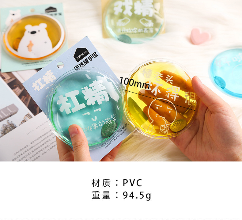 Túi chườm nóng, túi sưởi ấm giữ nhiệt mini cầm tay hình họa cute giảm đau bụng kinh - miếng bẻ đồng xu
