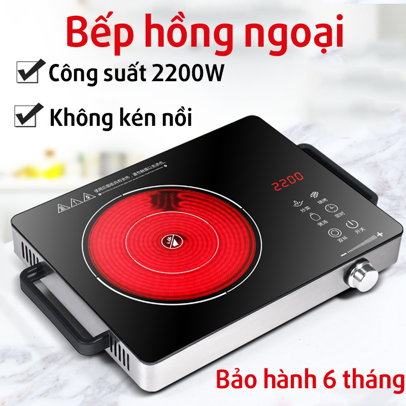 Bêp hồng ngoại đơn bếp điện hồng ngoại không kén nồi điều khiển cảm ứng công suất 2200w