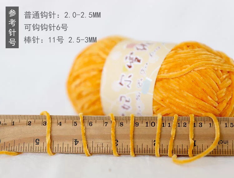 Len nhung 2mm cuộn 40g