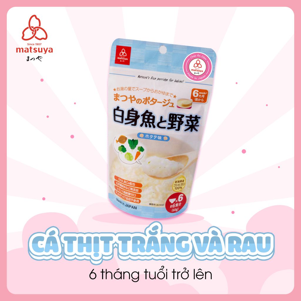 CHÁO MATSUYA CÁ THỊT TRẮNG VÀ RAU (VỊ SÒ ĐIỆP) - 60G date 11/2021