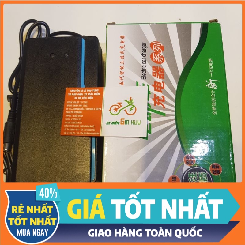 Sạc xe đạp điện 36v -12ah 14ah electric bike huy