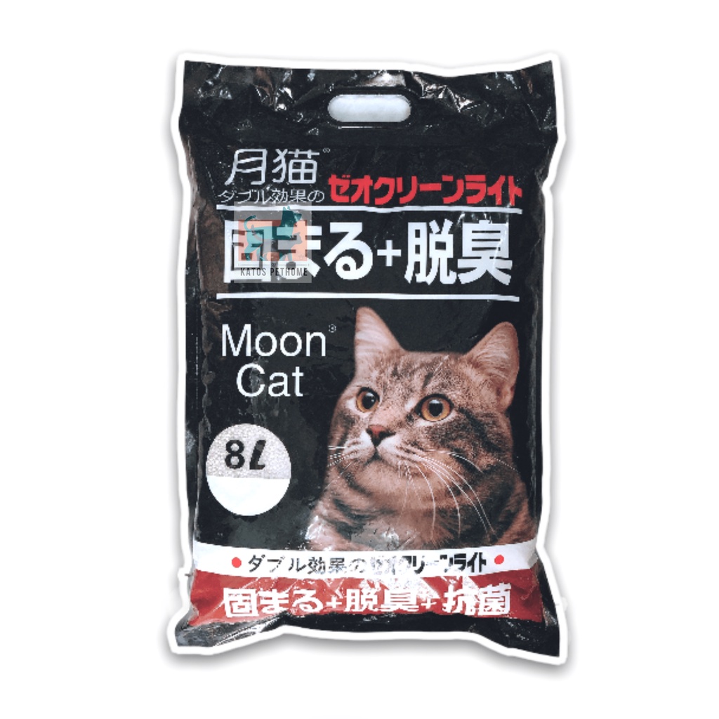Cát vệ sinh cát đất sét nhật đen moon cat - carote pet shop