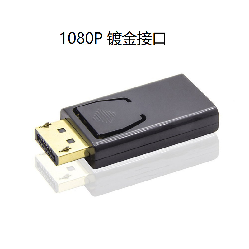 Lớn DP Lần Lượt hdmi Giao Diện Bộ Chuyển Đổi DP Công Cộng hdim Máy Tính