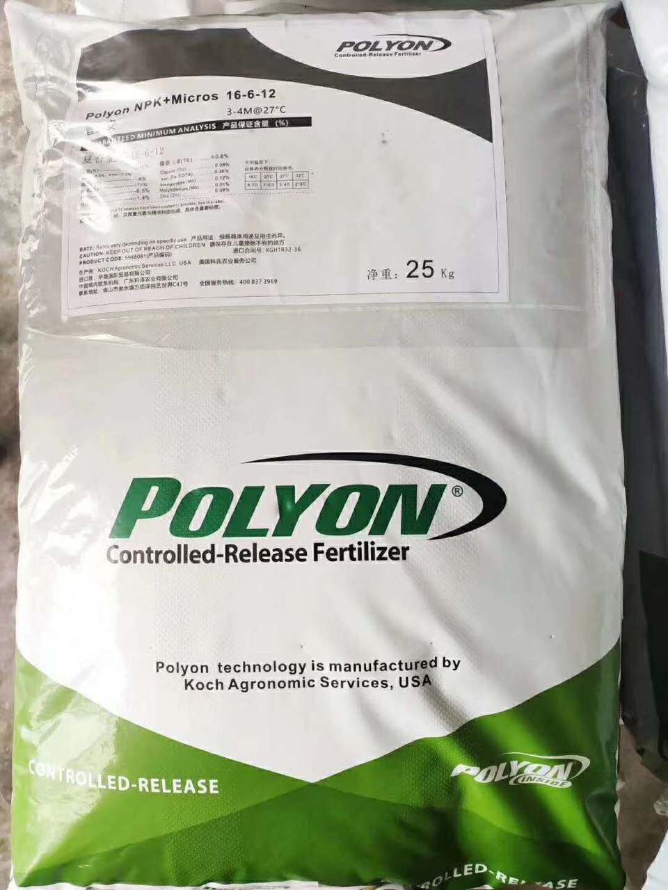 Phân xanh Polyon Mỹ, phân xanh Mỹ 16-6-12 chuyên dùng cho hoa lan cây cảnh