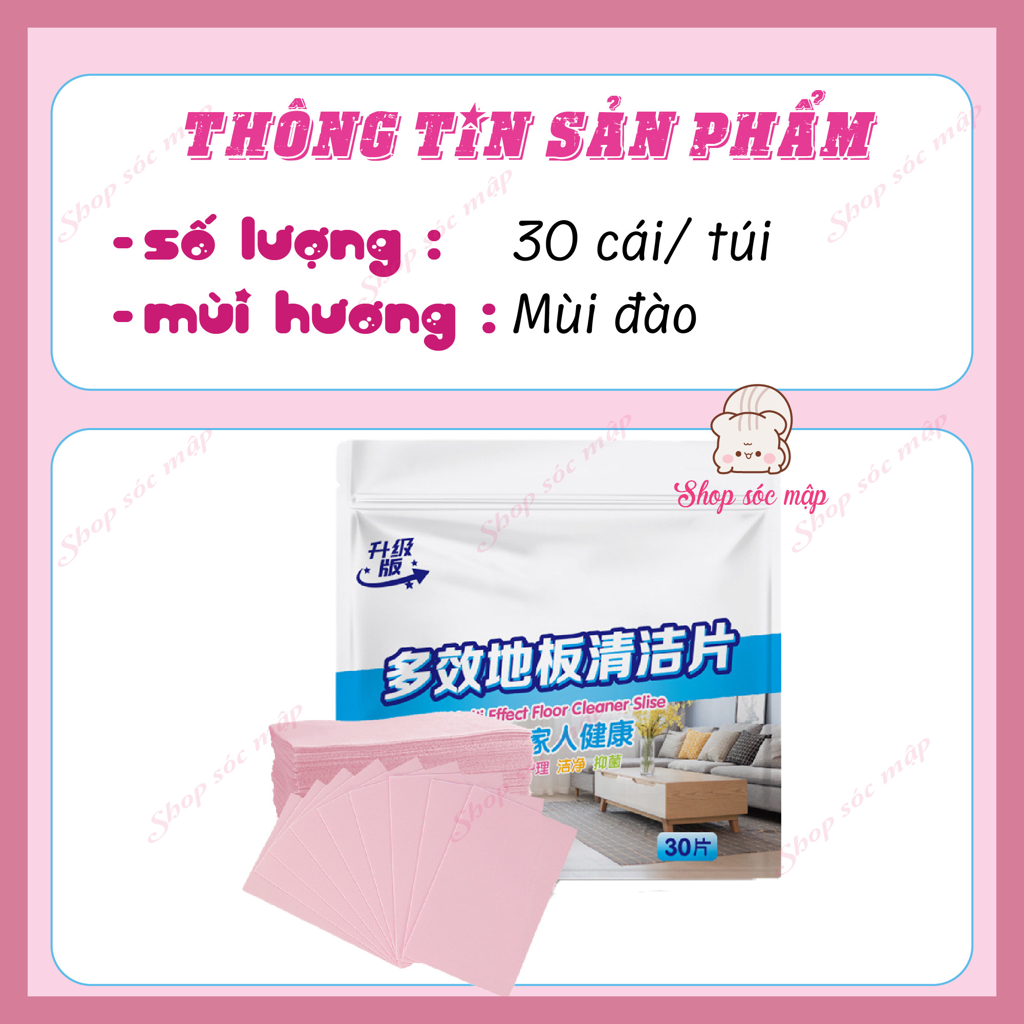 Gói 30 Miếng Lau Sàn Nhà Cao Cấp - Hoà tan trong nước, Công nghệ Enzyme diệt khuẩn, làm sạch nhanh, hương hoa thơm - 5