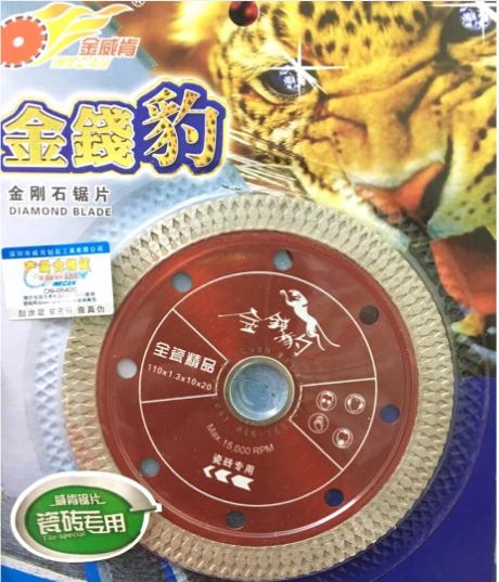 Lưỡi cắt đa năng,cắt gạch, cắt đá, cắt bê tông,com bo 10 lưỡi