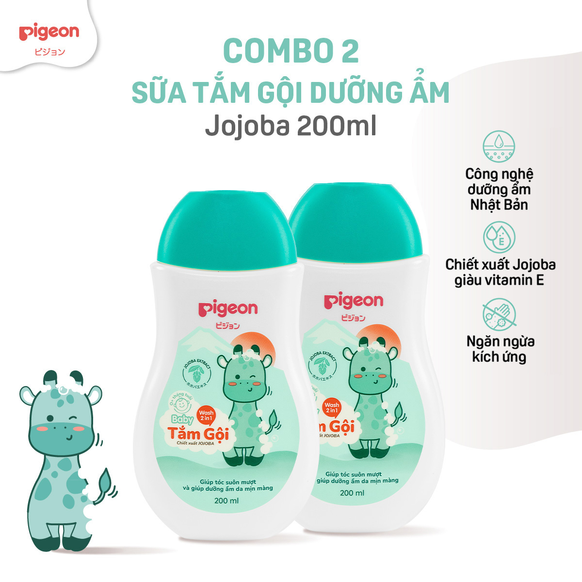 Combo 2 Sữa Tắm Gội Dưỡng Ẩm Cho Bé Sơ Sinh Pigeon 200ml Dịu Nhẹ Mềm Mại An Toàn Cho Da Chính Hãng - Jojoba / Hoa Hướng Dương