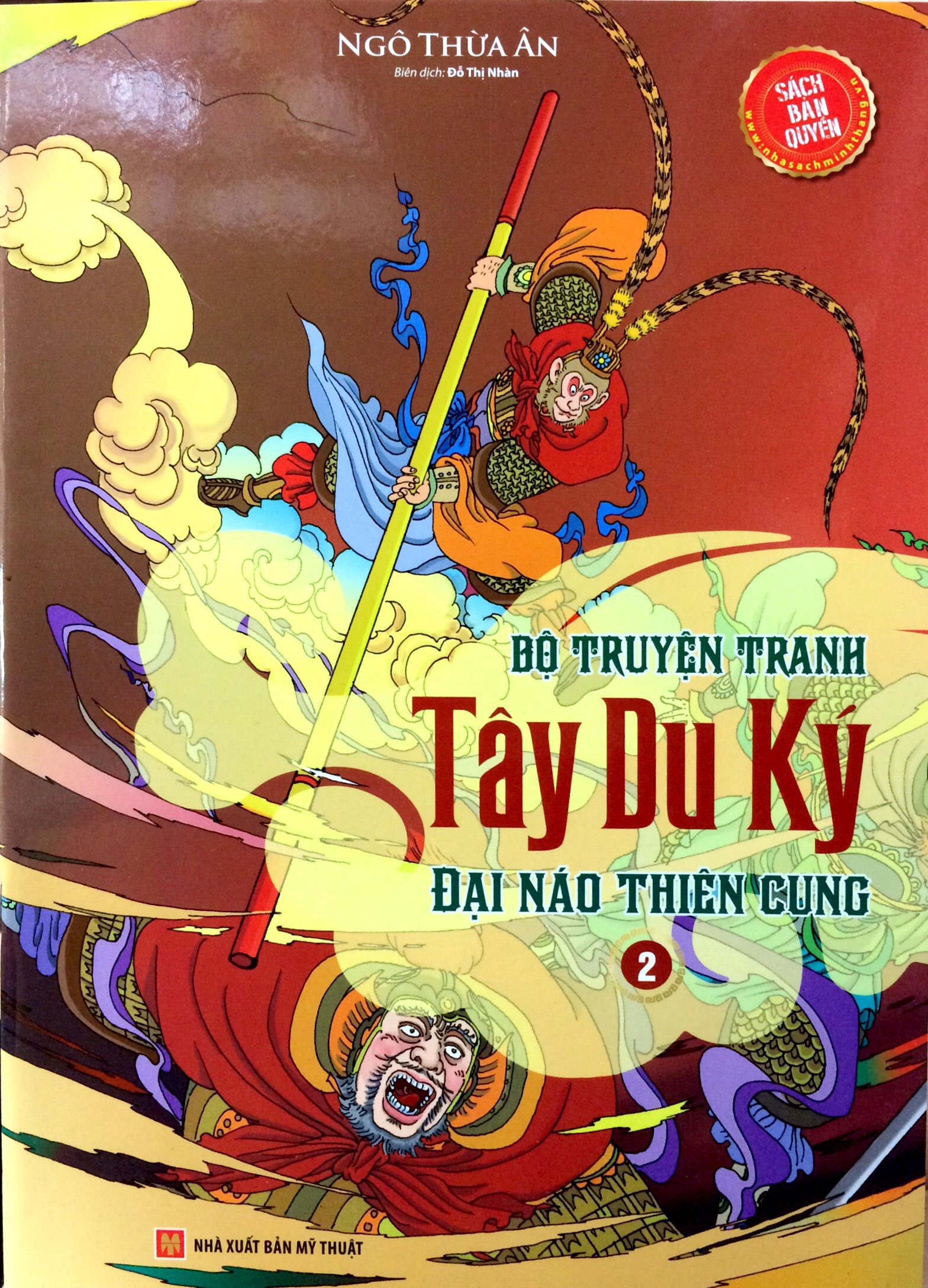 Fahasa - Tây Du Ký - Đại Náo Thiên Cung (Phần 2) Tập 2