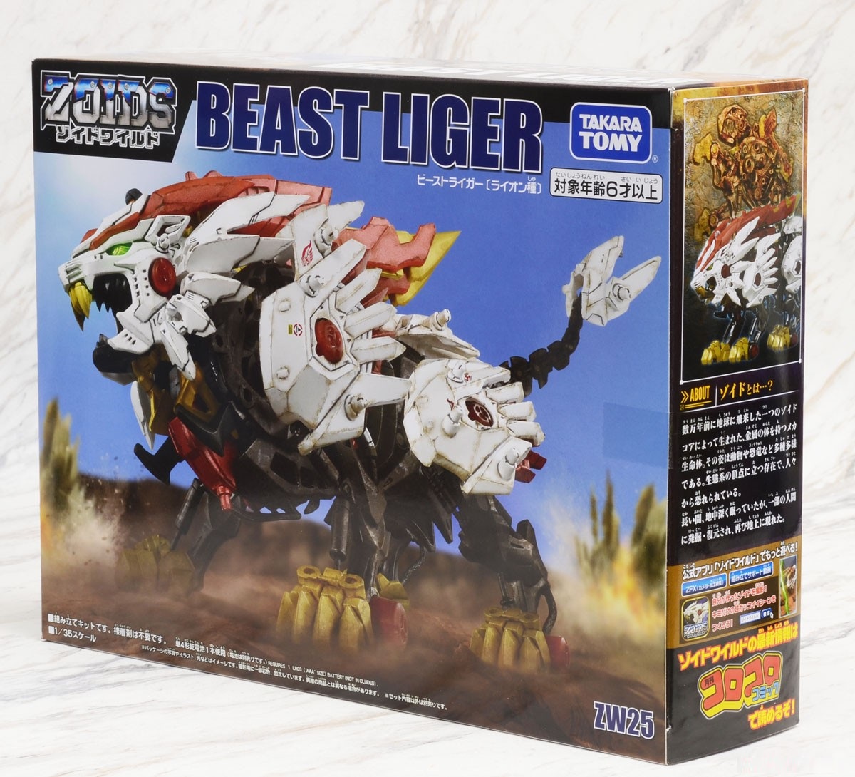[HCM]Thú Vương Đại Chiến Zoids ZW25 Beast Liger (Chiến Binh Thú Zoids)