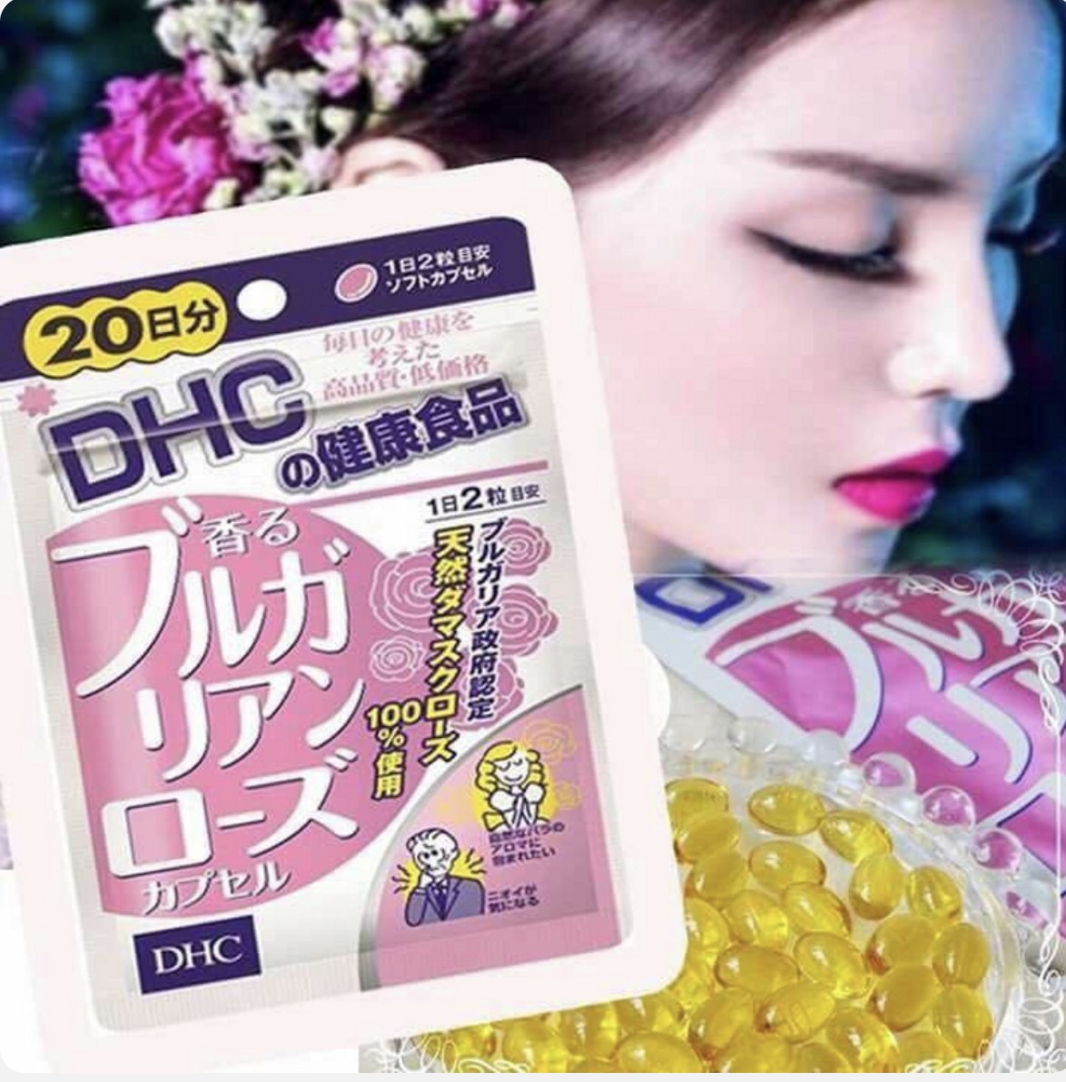 Viên uống thơm cơ thể dhc 40 viên 20 ngày nhật bản