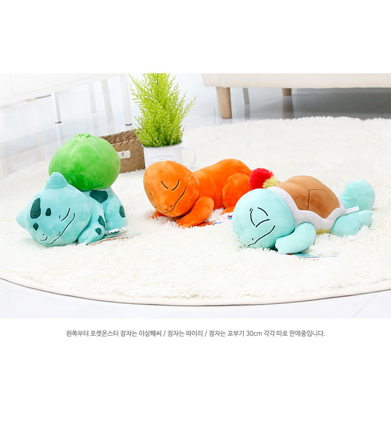 Gấu Bông Pokemon Nằm Ngủ Say Các Loại Cơ Bản (20cm---50cm) Hàng Chính Hãng Mới 100% Đẹp Từng Cm, An Toàn Cho Người Sử Dụng