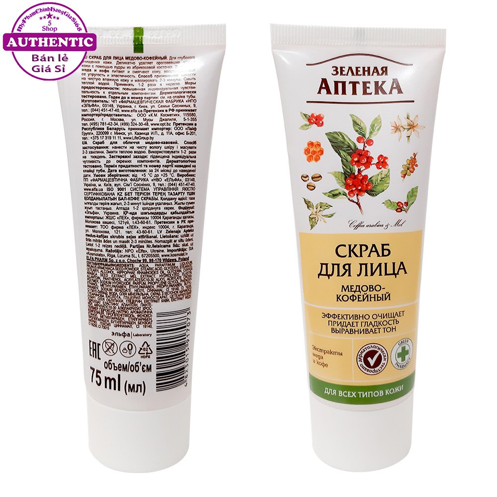 Tẩy da chết mặt cà phê và mật ong anteka 75ml nga