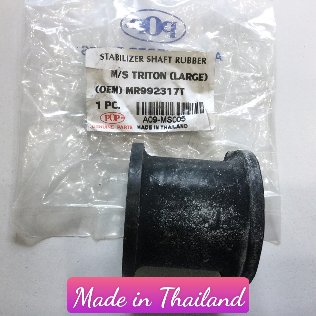 Cao Su Cân Bằng Mitsubishi Triton, Zinger, Pajero V45 | Hiệu POP Thái Lan A09-MS005 MR992317T | Su Giằng Cân Bằng Thuộc Phụ Tùng Mitsubishi Triton, Zinger, Pajero V45 | Phụ Tùng Ô Tô Giá Rẻ, Uy Tín Chất Lượng.