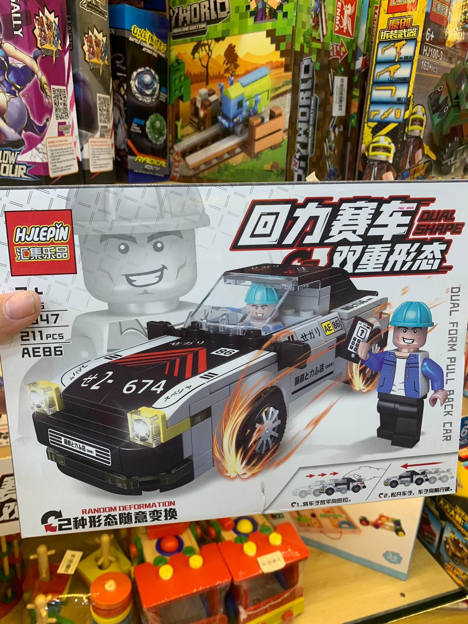 Lego Lắp Ráp Xếp hình Ninja siêu xe 205 chi tiết