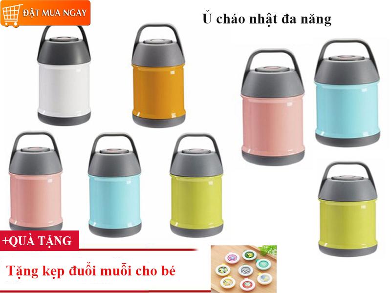 Bình Giữ Nhiệt Hãng Nào Tốt,Bình Ủ Cháo Loại Nào Tốt,Ủ Cháo Nhật Cho Bé,Bình Ủ Cháo Nhật Cao Cấp, Ủ Cháo Nhanh Chín Nhanh Nhừ, An Toàn Cho Gia Đình