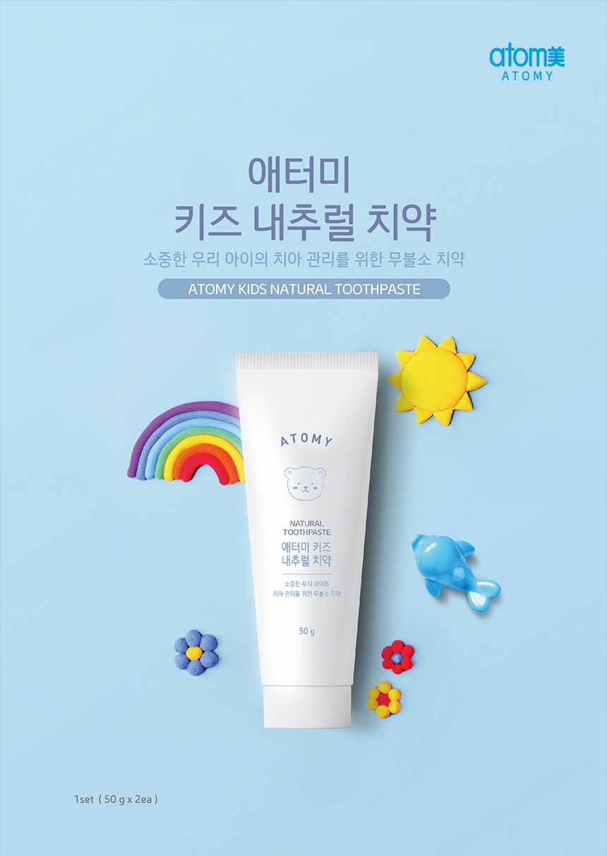 Kem đánh răng dành cho trẻ em Atomy Kids Natural Toothpaste