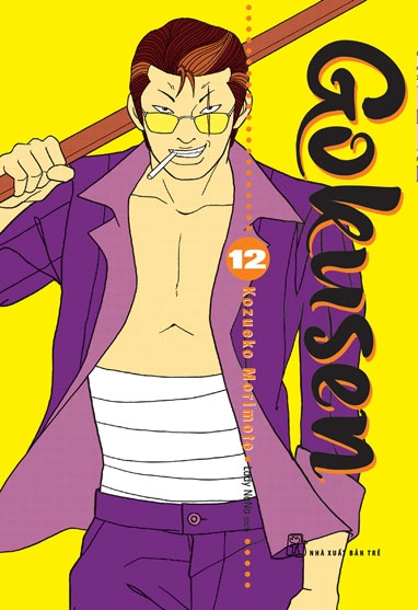 Nxb trẻ - truyện tranh - gokusen 12