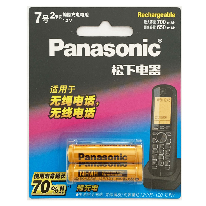 Pin panasonic bk-4ladw; pin sạc aaa 1.2v panasonic bk-4ladw cordless dect vỉ 2 viên