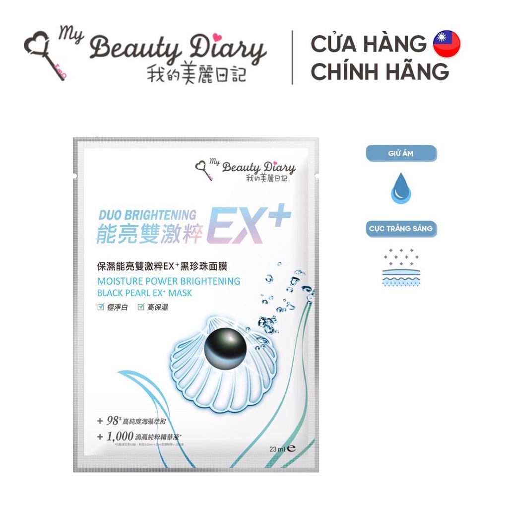 Mặt nạ dưỡng ẩm và trắng da cao cấp My Beauty Diary Taiwan Moisture Power Brightening Black Pearl EX+ Mask 23ml/miếng