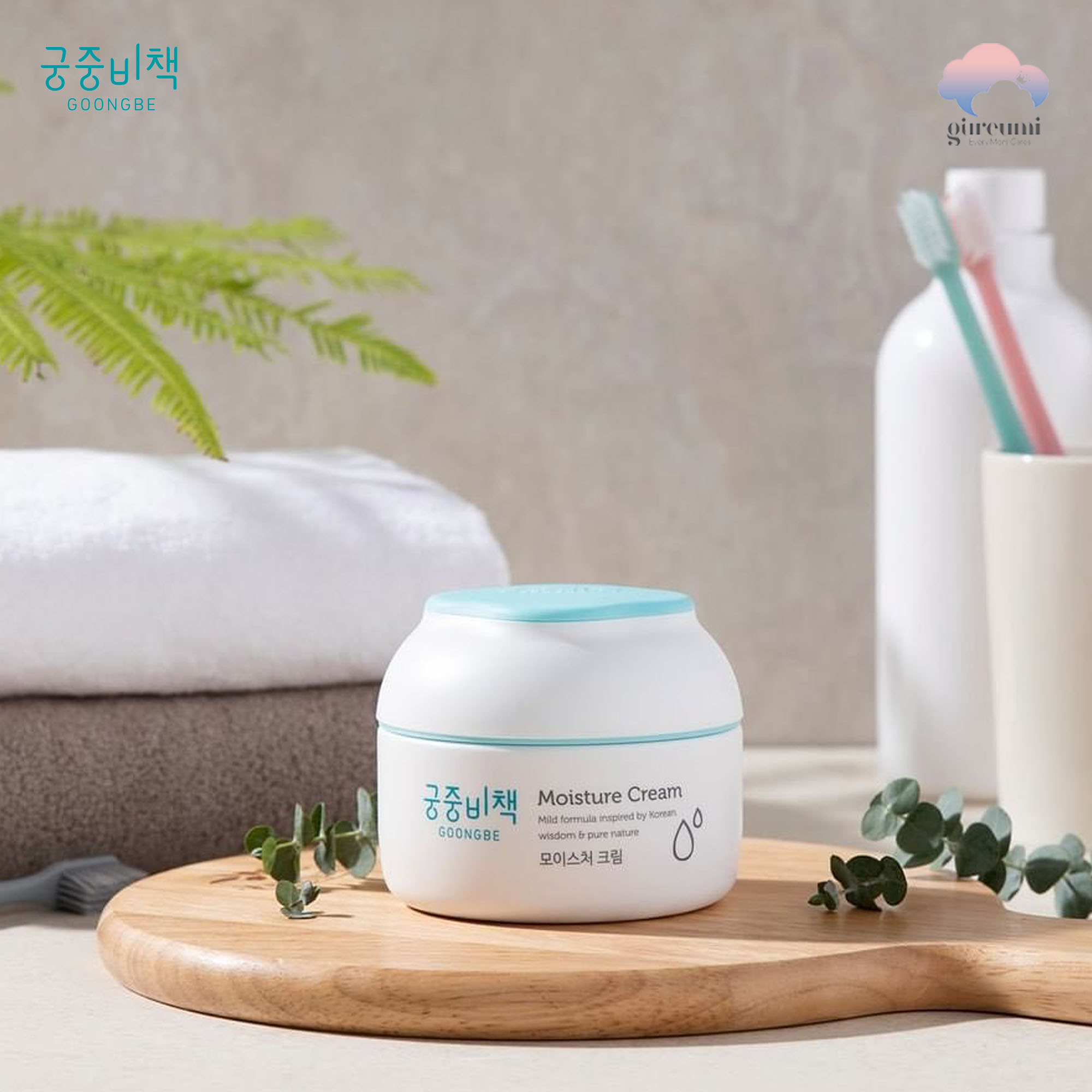 Kem dưỡng ẩm, cấp ẩm cho da nhạy cảm goongbe 250ml