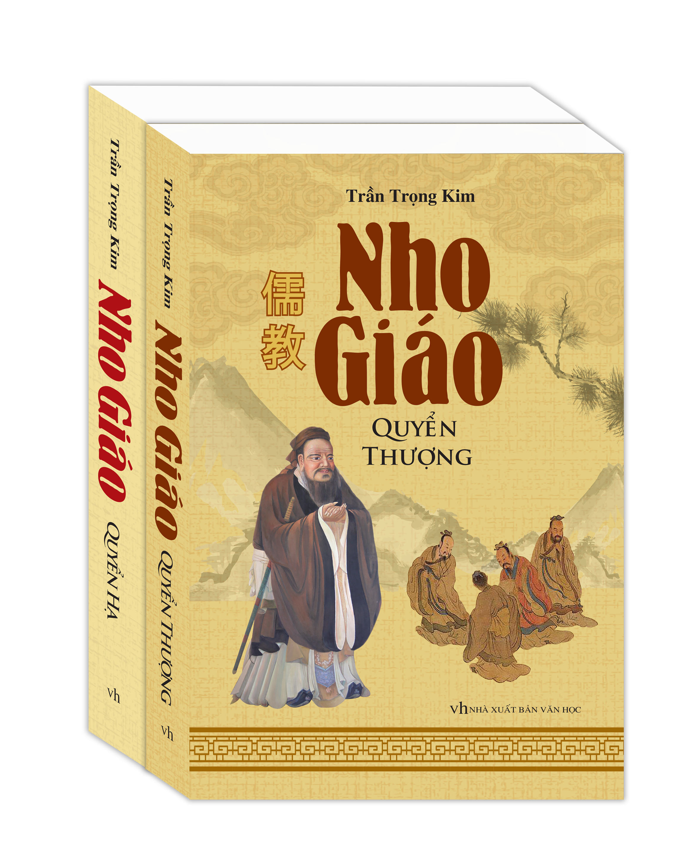 Fahasa - nho giáo
