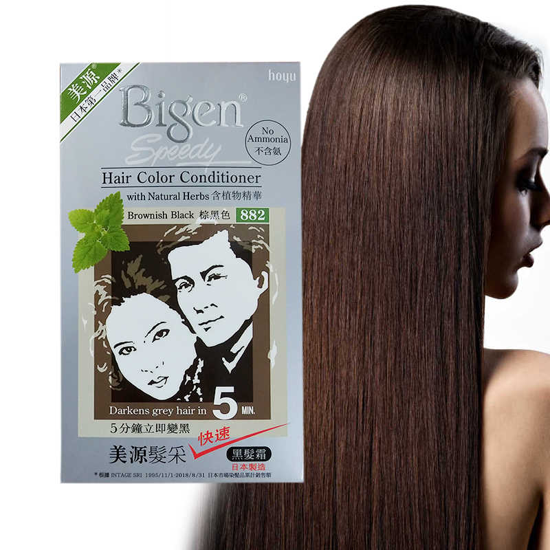 Kem Nhuộm Tóc Bigen Speedy Hair Color Conditioner hiện đang là lựa chọn hàng đầu của các chị em phụ nữ. Với màu sắc đẹp và khả năng bền màu lâu dài, sản phẩm chắc chắn sẽ giúp bạn tự tin hơn với kiểu tóc mới.