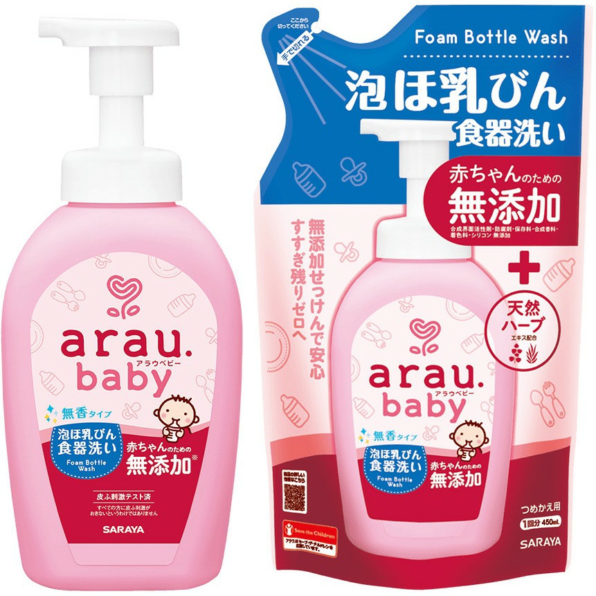 Nước Rửa Bình Arau Baby Nhật Bản NSX 2024 (Mẫu Mới)