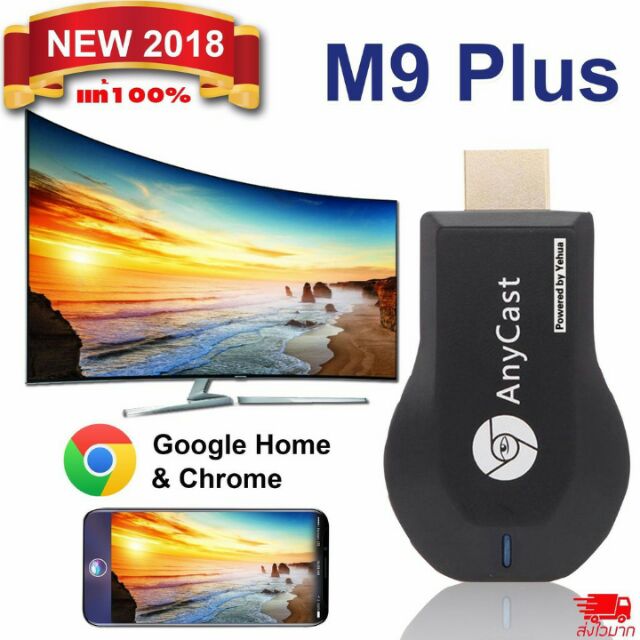 [HCM][SIÊU HÓT] Thiết Bị HDMI Không Dây Anycast M9 Plus Kết Nối HDMI Điện Thoại Với Tivi Chơi Game Trên Màn Hình Tốc Độ Cao Kết Nối Siêu Nhanh Smartphone - Iphone Ipad Wiko Vivo Oppo...Có Hướng Dẫn Sử Dụng.