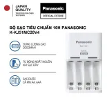 Bộ sạc tiêu chuẩn 10h Panasonic K-KJ51MC20V4 - Tặng kèm 2 viên pin sạc eneloop trắng AA - Hàng chính hãng