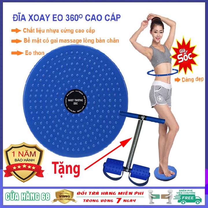 (Tặng dụng cụ tập cơ bụng Tummy Trimmer) Đĩa xoay eo tập thể dục xoay 360 độ, đĩa xoay giảm eo, tập bụng - Đĩa xoay lắc vòng eo, bàn xoay eo chống trơn trượt, giảm mỡ bụng cho vòng eo thon gọn - Cửa hàng 68