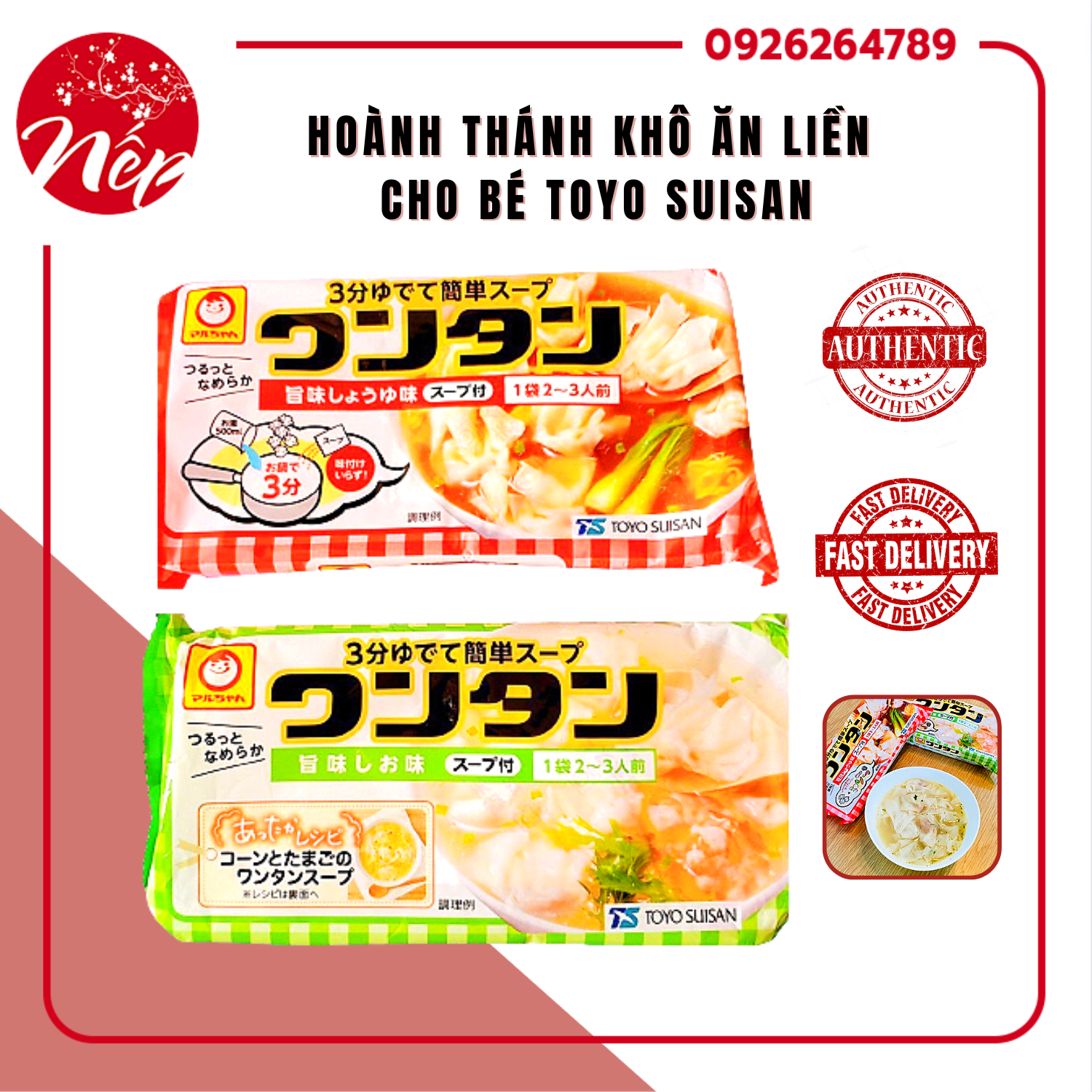 HOÀNH THÁNH KHÔ ĂN LIỀN CHO BÉ TOYO SUISAN 55gr (DATE 2023)