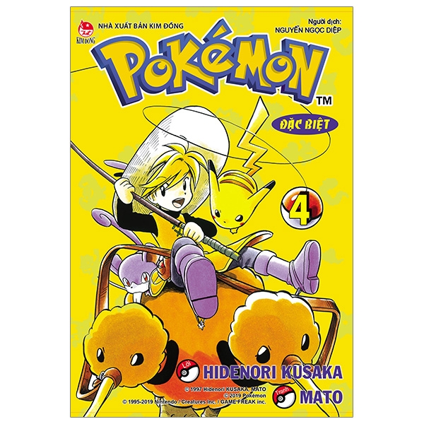 Fahasa - pokémon đặc biệt tập 4