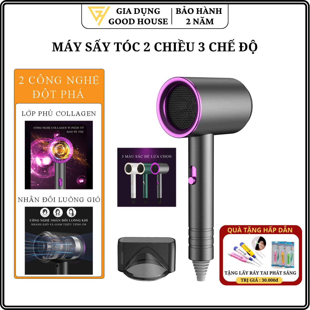 Máy sấy tóc 2 chiều nóng lạnh công suất lớn 1000W nhanh khô, 3 chế độ sấy, tạo kiểu, chăm sóc tóc chuẩn salon kèm mỏ vịt.