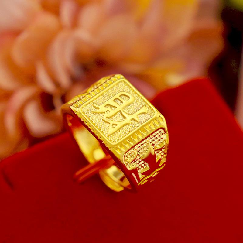 Nhẫn phúc tài trơn cao cấp- không đen