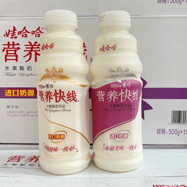 THÙNG 15 CHAI - Sữa Chua Uống Nội Địa Trung Quốc 500ML