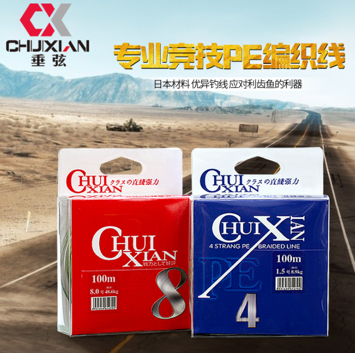Thẻo PE siêu bền chuyên câu đài ( cuộn 100m )
