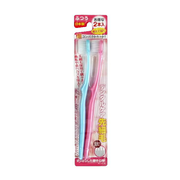 Set 2 bàn chải đánh răng seiwapro - hàng nhật nội địa