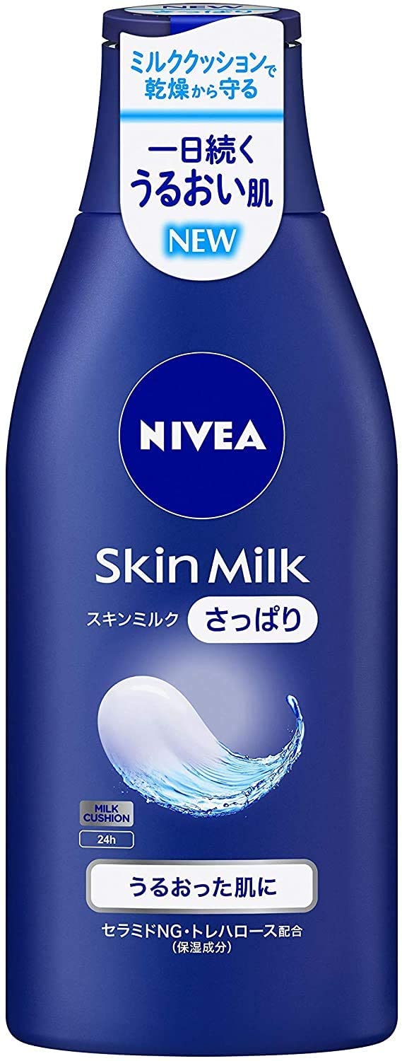 Sữa dưỡng thể cao cấp Nivea xanh Nhật 2022