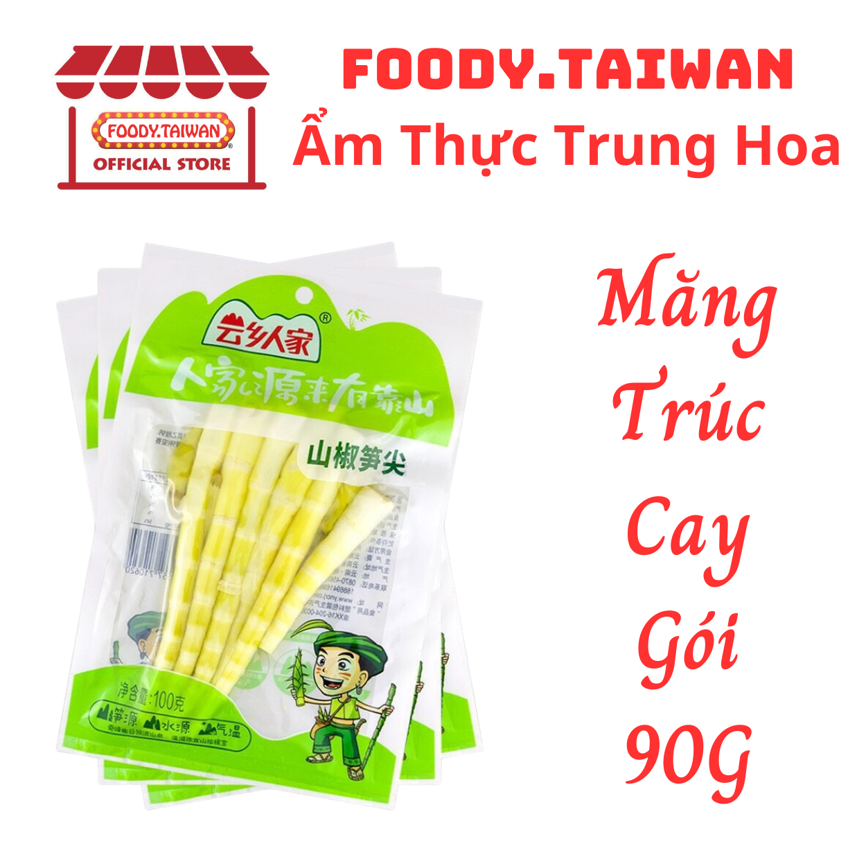Măng trúc cay tứ xuyên siêu giòn siêu ngon - măng cay gói to 90g - foody.taiwan