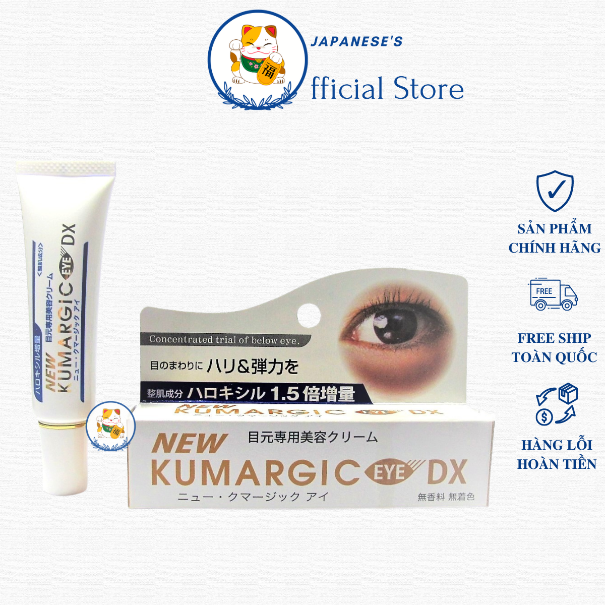 Kem Hỗ Trợ Cải Thiện Thâm Quầng Mắt Kumargic Eye DX Nhật Bản Tuýp 20g
